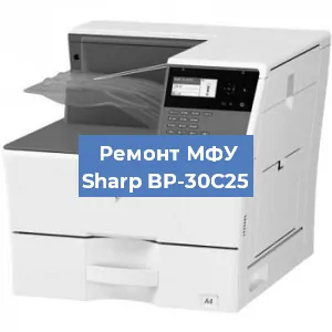 Замена системной платы на МФУ Sharp BP-30C25 в Екатеринбурге